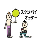 sachomrockの年末年始スタンプ 2（個別スタンプ：20）