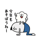 sachomrockの年末年始スタンプ 2（個別スタンプ：22）