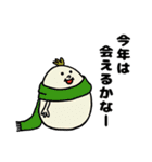 sachomrockの年末年始スタンプ 2（個別スタンプ：23）