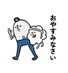 sachomrockの年末年始スタンプ 2（個別スタンプ：25）