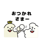 sachomrockの年末年始スタンプ 2（個別スタンプ：26）