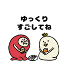 sachomrockの年末年始スタンプ 2（個別スタンプ：31）