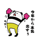 sachomrockの年末年始スタンプ 2（個別スタンプ：32）