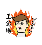 sachomrockの年末年始スタンプ 2（個別スタンプ：33）