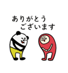 sachomrockの年末年始スタンプ 2（個別スタンプ：34）