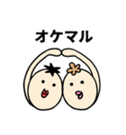 sachomrockの年末年始スタンプ 2（個別スタンプ：35）