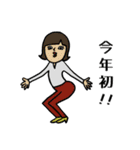 sachomrockの年末年始スタンプ 2（個別スタンプ：40）