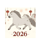 ファンタジー風 2026年 あけおめ 馬 年賀状（個別スタンプ：19）