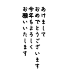 気分に合わせて使えるBIG「お正月」（個別スタンプ：32）