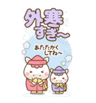 ❤️年末年始のでか文字敬語♡長文（個別スタンプ：1）