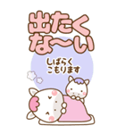 ❤️年末年始のでか文字敬語♡長文（個別スタンプ：2）