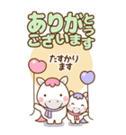 ❤️年末年始のでか文字敬語♡長文（個別スタンプ：6）