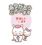 ❤️年末年始のでか文字敬語♡長文（個別スタンプ：7）