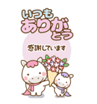 ❤️年末年始のでか文字敬語♡長文（個別スタンプ：8）
