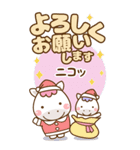 ❤️年末年始のでか文字敬語♡長文（個別スタンプ：9）