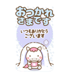 ❤️年末年始のでか文字敬語♡長文（個別スタンプ：10）