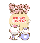 ❤️年末年始のでか文字敬語♡長文（個別スタンプ：11）