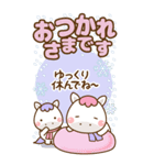 ❤️年末年始のでか文字敬語♡長文（個別スタンプ：12）