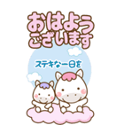 ❤️年末年始のでか文字敬語♡長文（個別スタンプ：13）