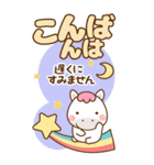 ❤️年末年始のでか文字敬語♡長文（個別スタンプ：15）