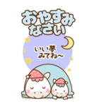 ❤️年末年始のでか文字敬語♡長文（個別スタンプ：16）