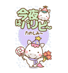 ❤️年末年始のでか文字敬語♡長文（個別スタンプ：22）