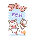 ❤️年末年始のでか文字敬語♡長文（個別スタンプ：23）