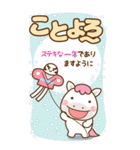 ❤️年末年始のでか文字敬語♡長文（個別スタンプ：26）