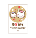 ❤️年末年始のでか文字敬語♡長文（個別スタンプ：27）