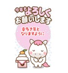 ❤️年末年始のでか文字敬語♡長文（個別スタンプ：28）