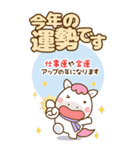 ❤️年末年始のでか文字敬語♡長文（個別スタンプ：29）