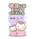 ❤️年末年始のでか文字敬語♡長文（個別スタンプ：31）