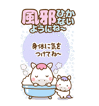 ❤️年末年始のでか文字敬語♡長文（個別スタンプ：32）