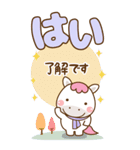 ❤️年末年始のでか文字敬語♡長文（個別スタンプ：33）