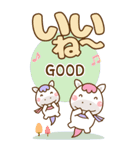 ❤️年末年始のでか文字敬語♡長文（個別スタンプ：34）