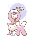 ❤️年末年始のでか文字敬語♡長文（個別スタンプ：35）