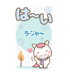 ❤️年末年始のでか文字敬語♡長文（個別スタンプ：36）