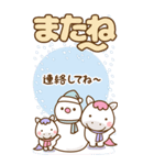 ❤️年末年始のでか文字敬語♡長文（個別スタンプ：39）
