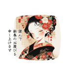 華やぐ新年のごあいさつ2026（個別スタンプ：2）