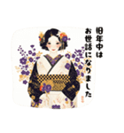 華やぐ新年のごあいさつ2026（個別スタンプ：6）