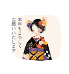 華やぐ新年のごあいさつ2026（個別スタンプ：7）