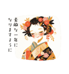 華やぐ新年のごあいさつ2026（個別スタンプ：11）