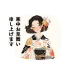 華やぐ新年のごあいさつ2026（個別スタンプ：12）