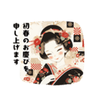 華やぐ新年のごあいさつ2026（個別スタンプ：13）