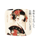 華やぐ新年のごあいさつ2026（個別スタンプ：14）