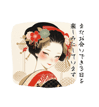 華やぐ新年のごあいさつ2026（個別スタンプ：16）