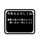 あけおめ！RPG風年賀スタンプ2026（個別スタンプ：5）