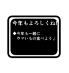 あけおめ！RPG風年賀スタンプ2026（個別スタンプ：6）