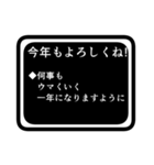 あけおめ！RPG風年賀スタンプ2026（個別スタンプ：8）