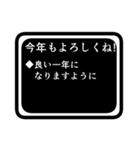 あけおめ！RPG風年賀スタンプ2026（個別スタンプ：13）